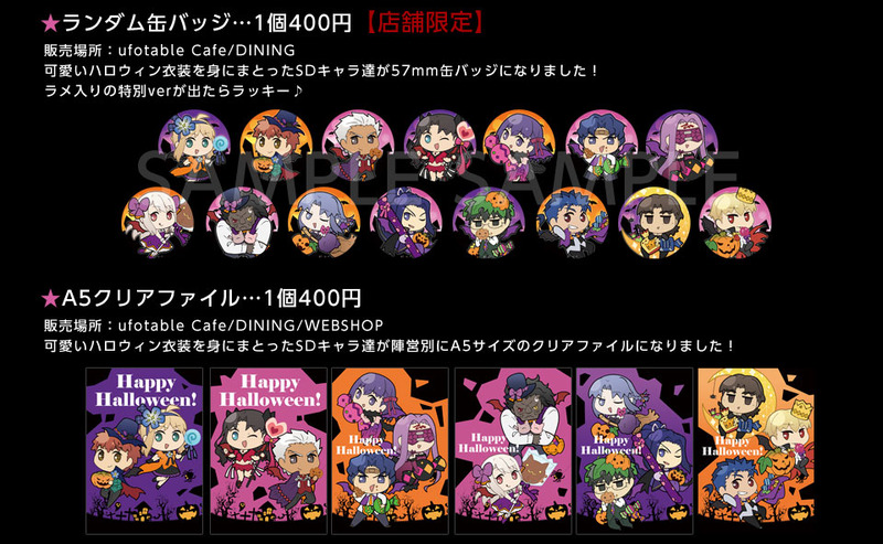 goods3