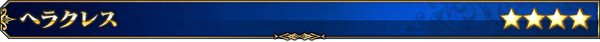 servant_title_03