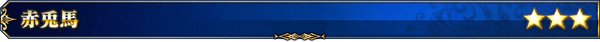 servant_title_03
