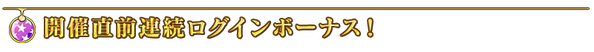 midashi_02