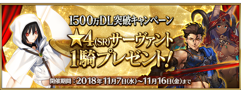 info_banner