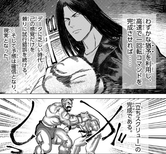 43