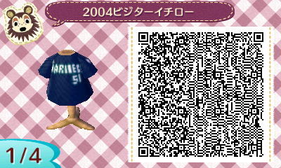 ２００４ビジター : 【Qrコード】とびだせどうぶつの森 マイデザイン【最多数】