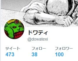 SnapCrab_NoName_2019-3-14_20-55-52_No-00