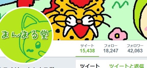 SnapCrab_NoName_2019-3-14_21-16-1_No-00