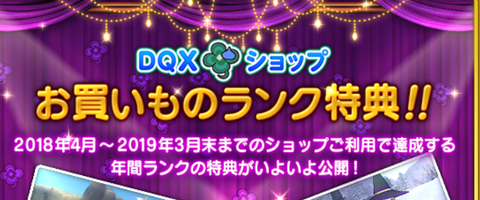 SnapCrab_NoName_2019-3-7_0-0-27_No-00