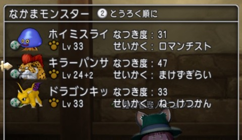 SnapCrab_NoName_2019-3-13_18-59-26_No-00