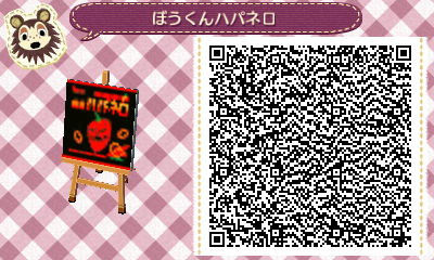 720724259
