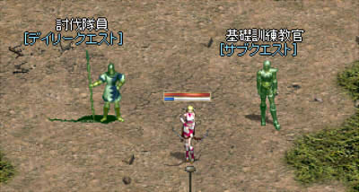 リネージュ 2-2