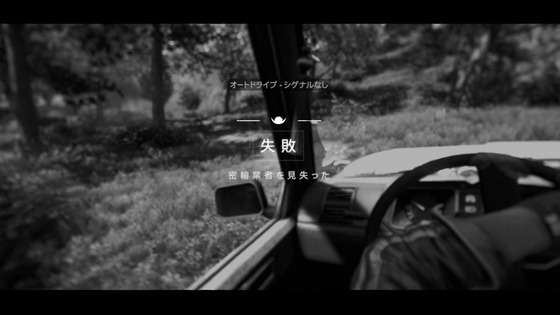 ロンギヌス_ショートハンティング_09
