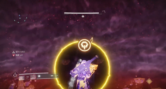 レイド