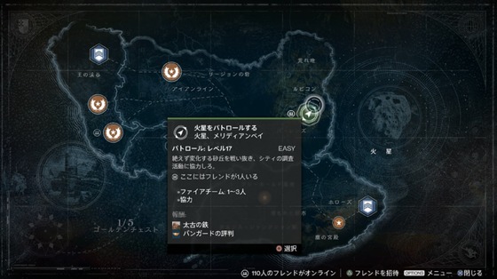 火星穴_01