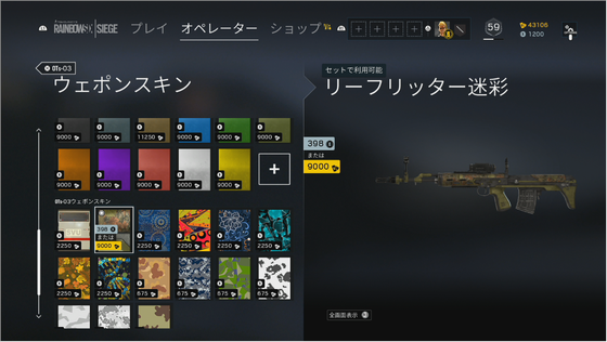 アンブッシュ_03