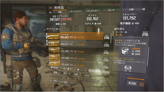 PvP_02