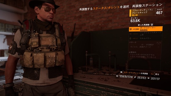 ギアスコア_05