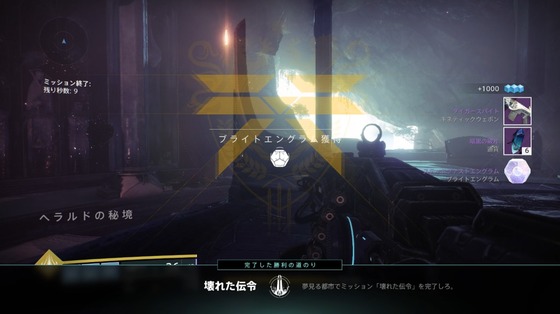 壊れた伝令_29