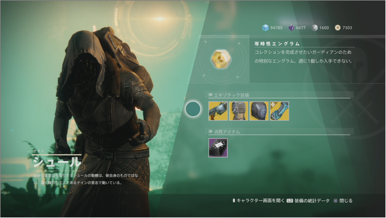 シュール_03