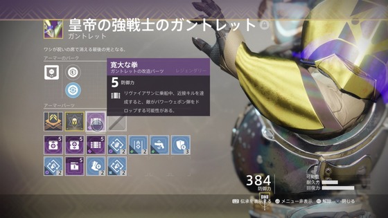 寛大な拳