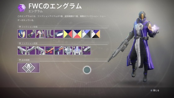 fwc