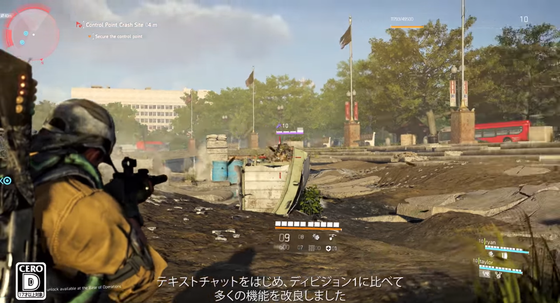 Division2_08