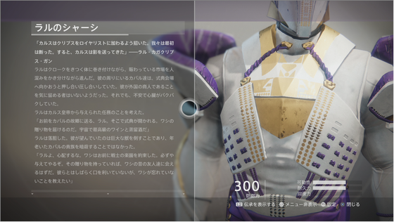 ラルのシャーシ_02