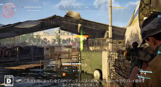 Division2_14