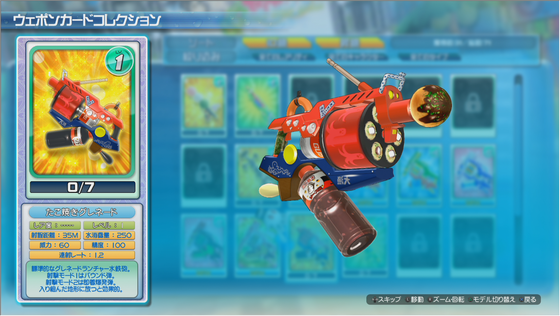 DLC_03