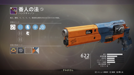 マッドワーデン_05