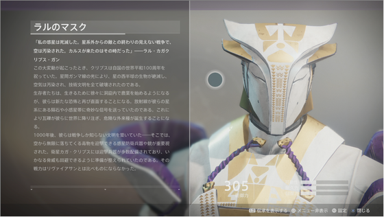 ラルのマスク_02