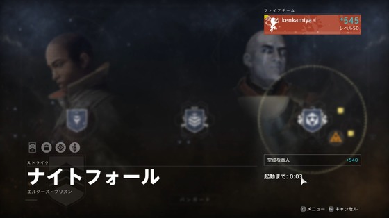 空虚な番人_01