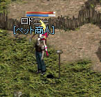 リネージュ 2-17