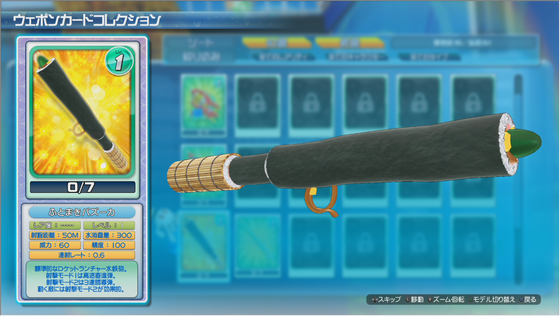 武器_05