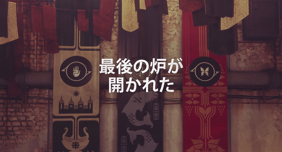 ベルグシアの炉_08