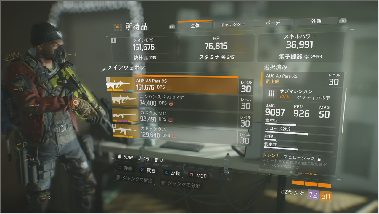 The Division Dmg Or Dps