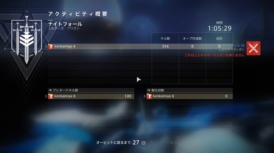 空虚な番人_41