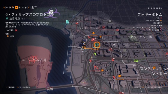 Gフィリップスのプロトコル