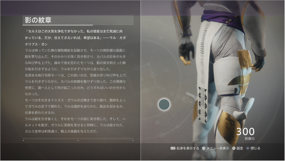 影の紋章_02