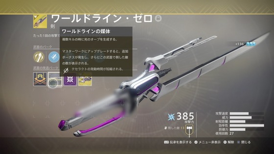 虫の神の化身_03