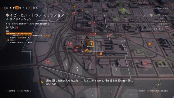 ネイビーヒルトランスミッション_04