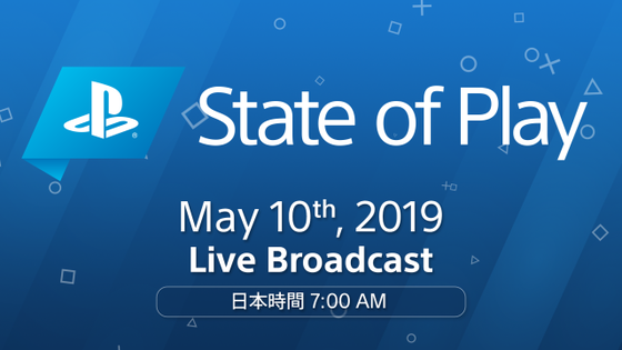 20190506-stateofplay-01