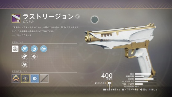 世界を食らう船_04