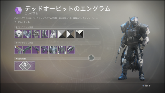ファクションラリー_04