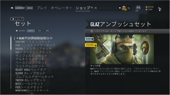 アンブッシュ_01