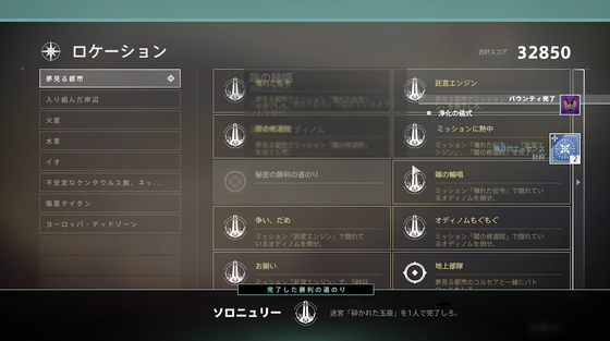 勝利の道のり_03