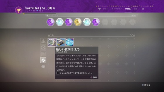 新しい夜明け_05