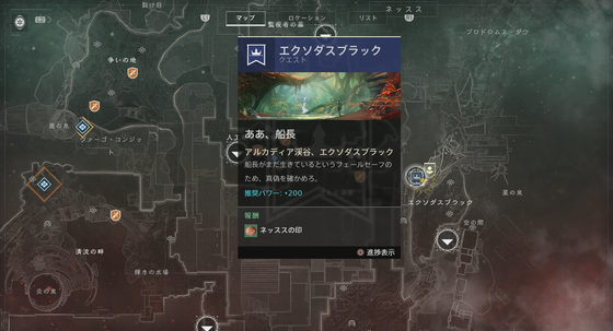エクソダスブラック_01