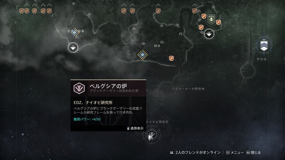 ベルグシアの炉