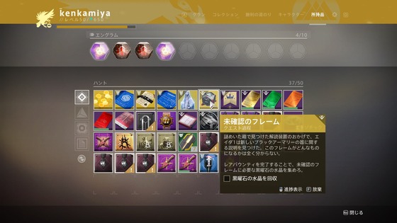 錠と鍵_13