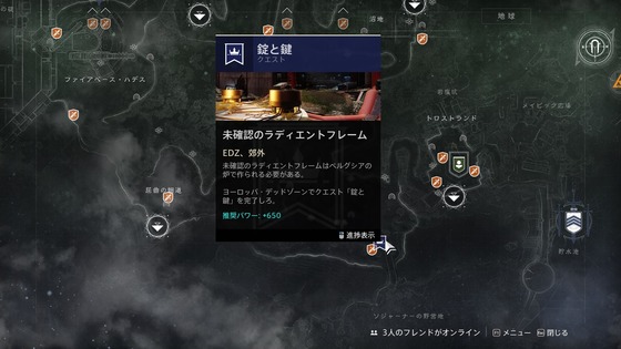 錠と鍵_20