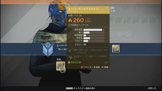 スーパーグッドアドバイス_04